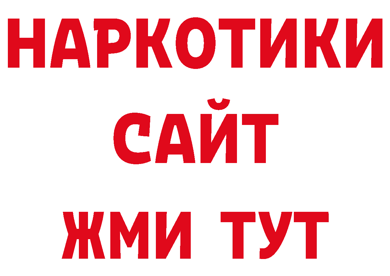 Кодеин напиток Lean (лин) ссылка нарко площадка ОМГ ОМГ Кадников